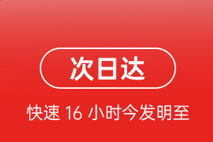 玉树巴塘机场邮寄航空货运 航空货运