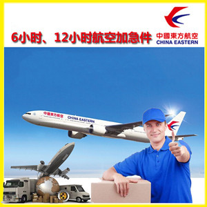 玉树巴塘机场邮寄公司谈空运的四大作用是什么